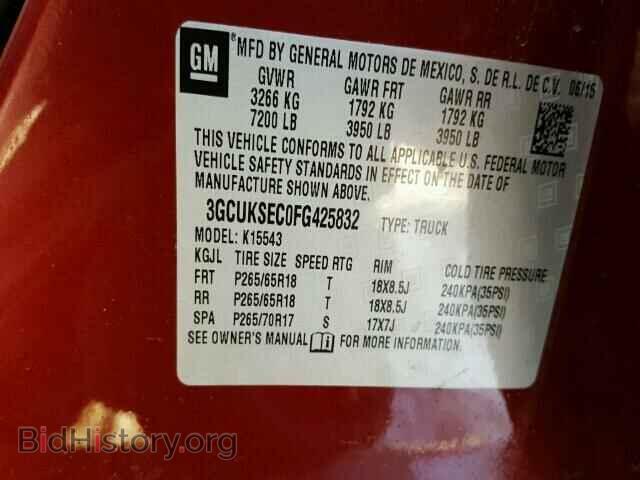 2015 CHEVROLET SILVERADO - VIN: 3GCUKSEC0FG425832 - Фото 10