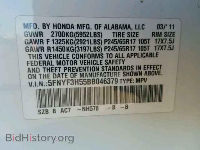 2011 HONDA PILOT - VIN: 5FNYF3H55BB046379 - Фото 10