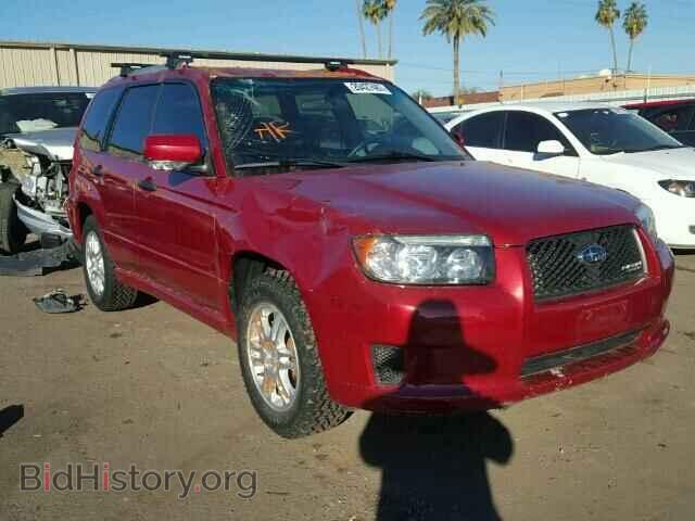 Photo JF1SG666X8G731062 - SUBARU FORESTER 2008