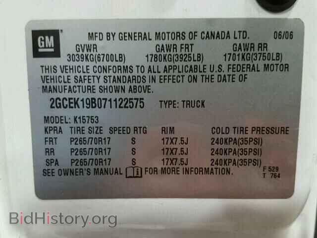 2007 CHEVROLET SILVERADO - VIN: 2GCEK19B071122575 - Фото 10