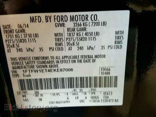 2014 FORD F150 - VIN: 1FTFW1ET4EKE87006 - Фото 10