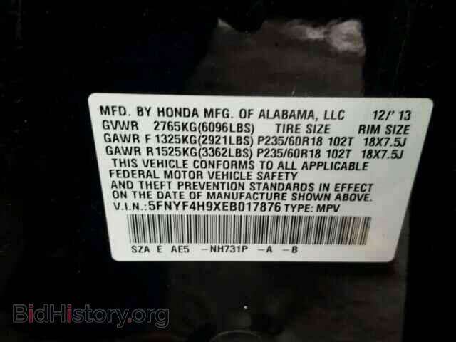 2014 HONDA PILOT - VIN: 5FNYF4H9XEB017876 - Фото 10