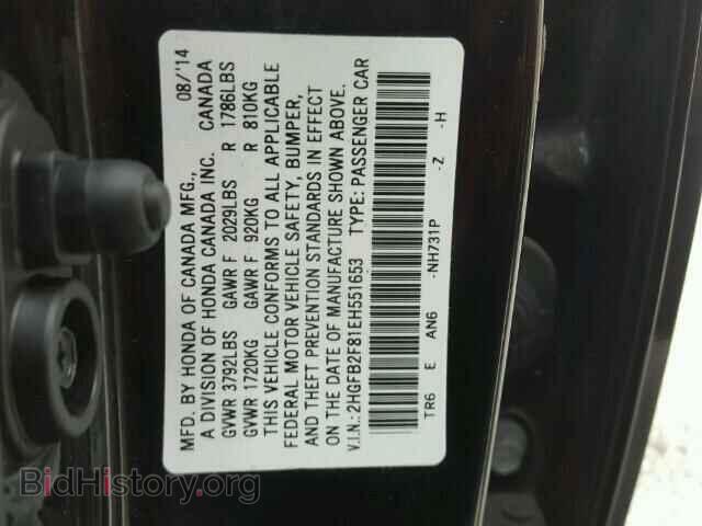 2014 HONDA CIVIC - VIN: 2HGFB2F81EH551653 - Фото 10