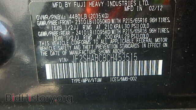 2012 SUBARU FORESTER - VIN: JF2SHABC8CH453515 - Фото 10