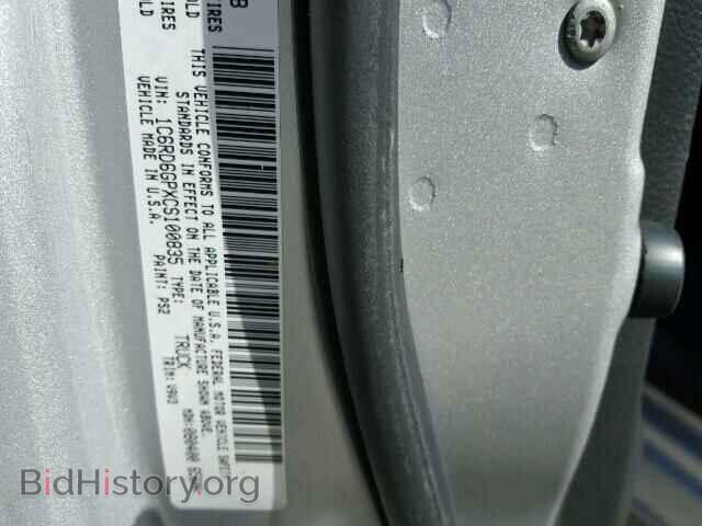 2012 DODGE RAM 1500 - VIN: 1C6RD6GPXCS100835 - Фото 10