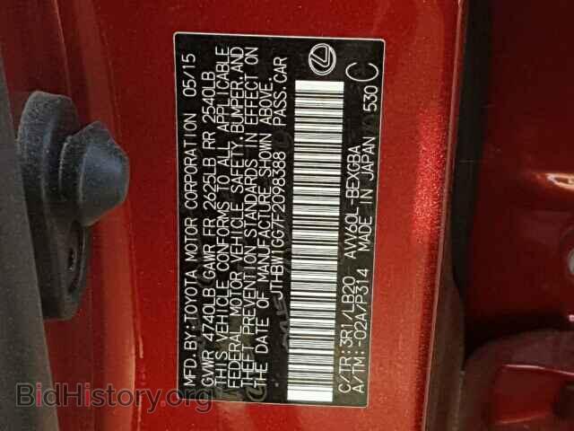 2015 LEXUS ES300 - VIN: JTHBW1GG7F2098388 - Фото 9