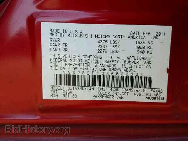 2011 MITSUBISHI GALANT - VIN: 4A32B2FF3BE022524 - Фото 10