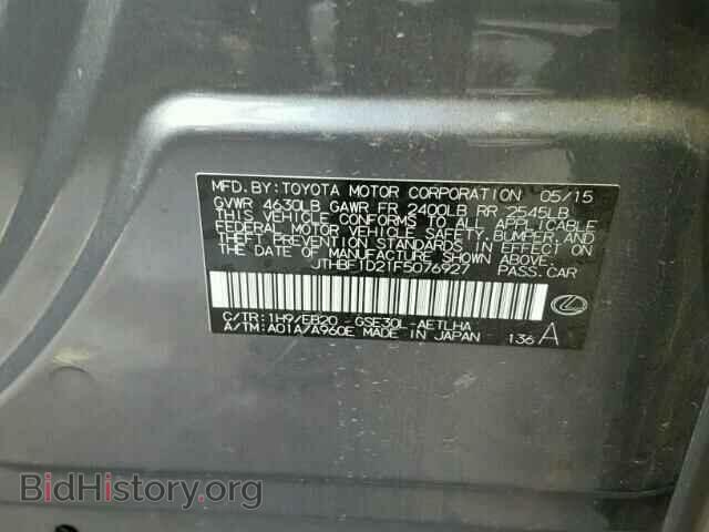 2015 LEXUS IS250 - VIN: JTHBF1D21F5076927 - Фото 10