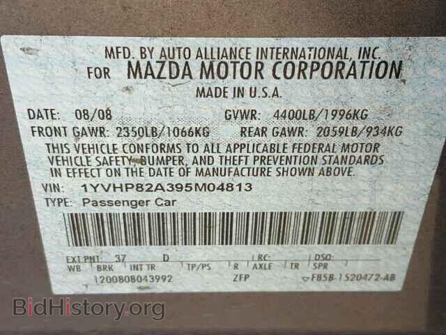 2009 MAZDA 6 - VIN: 1YVHP82A395M04813 - Фото 10