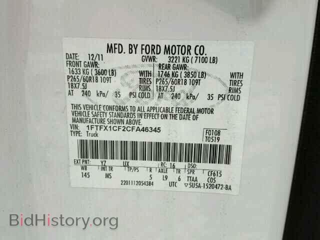 2012 FORD F150 - VIN: 1FTFX1CF2CFA46345 - Фото 10