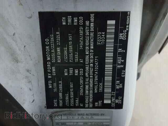2010 FORD TRANSIT CO - VIN: NM0LS7BN7AT024771 - Фото 10