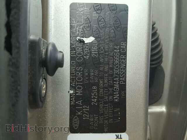 2013 KIA OPTIMA - VIN: KNAGM4A73D5366644 - Photo 10