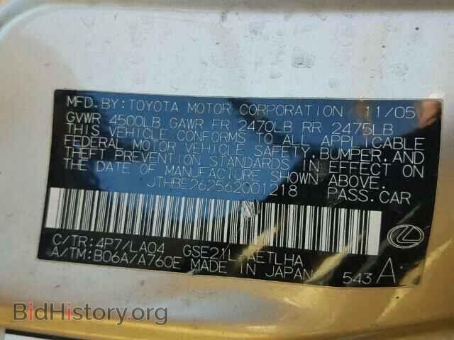 2006 LEXUS IS350 - VIN: JTHBE262562001218 - Фото 10