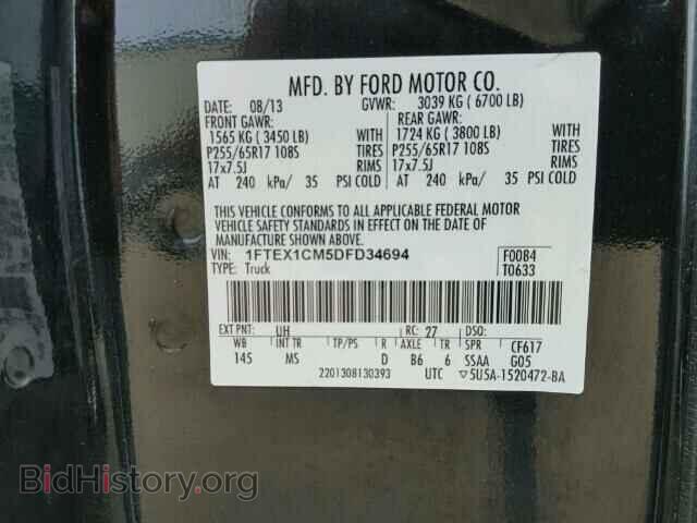2013 FORD F150 - VIN: 1FTEX1CM5DFD34694 - Фото 10