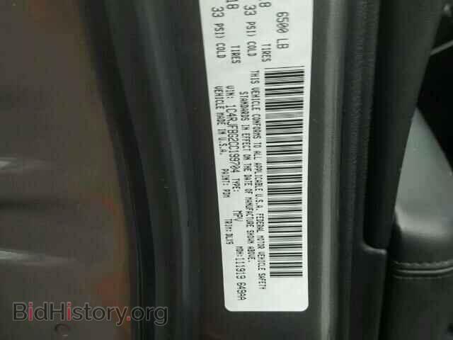 2012 JEEP CHEROKEE - VIN: 1C4RJFBG2CC199704 - Фото 10