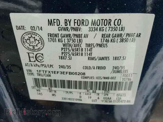 2014 FORD F150 - VIN: 1FTFX1EF3EFB05208 - Фото 10