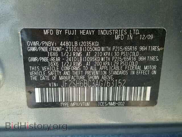 2010 SUBARU FORESTER - VIN: JF2SH6BC3AG763152 - Фото 10