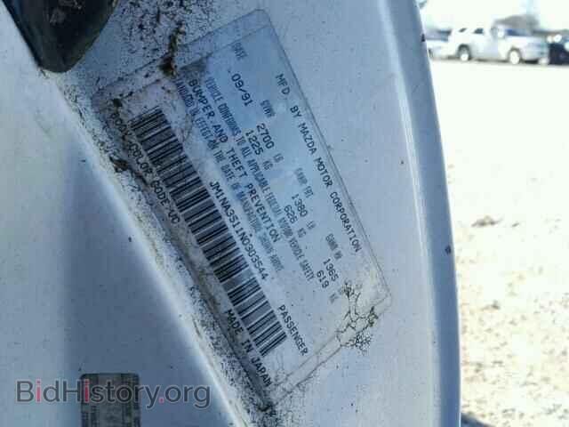 1992 MAZDA MIATA - VIN: JM1NA3511N0303544 - Фото 10