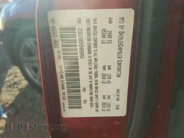 2005 DODGE MAGNUM - VIN: 2D8GV582X5H683056 - Фото 10
