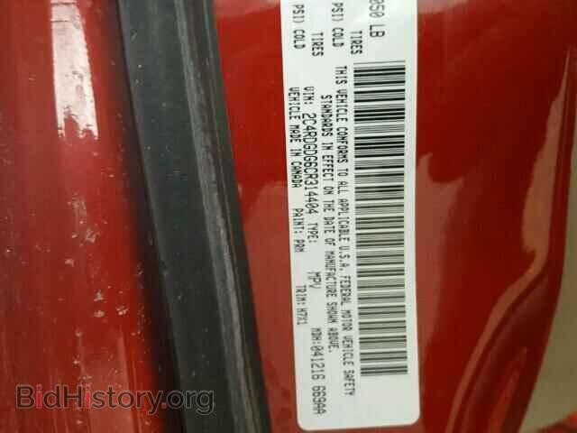 2012 DODGE CARAVAN - VIN: 2C4RDGDG6CR314404 - Фото 10