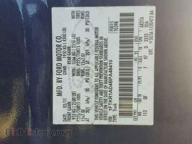 2011 FORD RANGER - VIN: 1FTKR1AD4BPA48410 - Фото 10