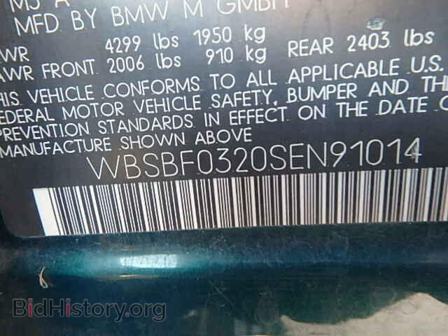 1995 BMW M3 - VIN: WBSBF0320SEN91014 - Фото 9