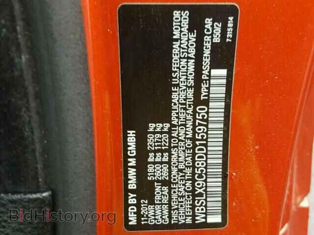2013 BMW M6 - VIN: WBSLX9C58DD159750 - Фото 10
