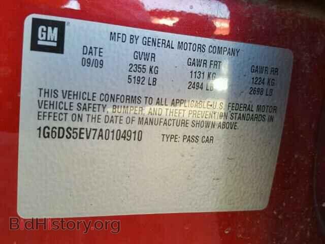 2010 CADILLAC CTS - VIN: 1G6DS5EV7A0104910 - Фото 10