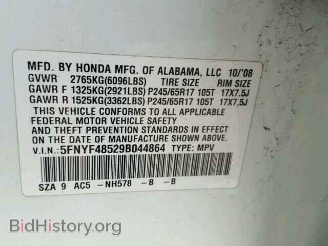 2009 HONDA PILOT - VIN: 5FNYF48529B044864 - Фото 10