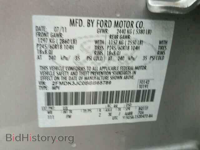 2011 FORD EDGE - VIN: 2FMDK3JC0BBB65789 - Photo 10