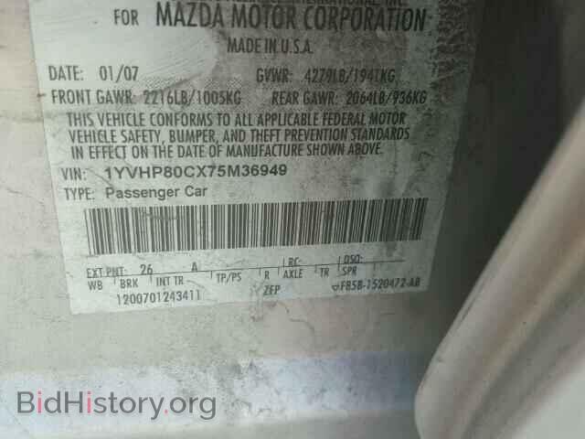 2007 MAZDA 6 - VIN: 1YVHP80CX75M36949 - Фото 10