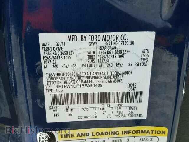 2011 FORD F150 - VIN: 1FTFW1CF1BFA91469 - Фото 10