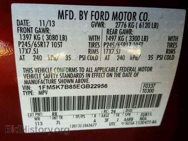 2014 FORD EXPLORER - VIN: 1FM5K7B85EGB22956 - Фото 10