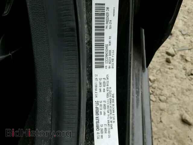 2012 DODGE AVENGER - VIN: 1C3CDZAB4CN324456 - Фото 10