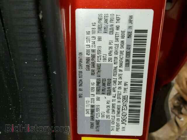 2014 MAZDA CX-5 - VIN: JM3KE4DY7E0419365 - Фото 10