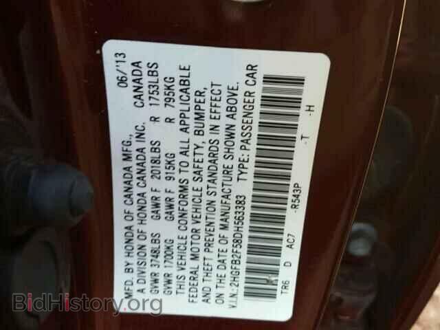 2013 HONDA CIVIC - VIN: 2HGFB2F58DH563383 - Фото 10