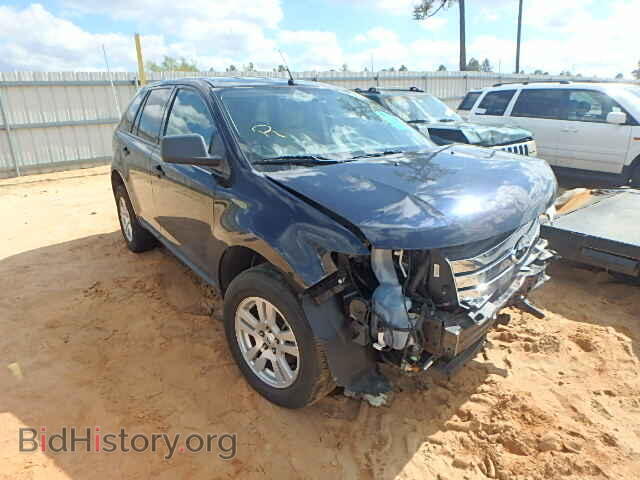 Фотография 2FMDK36C38BB50320 - FORD EDGE 2008