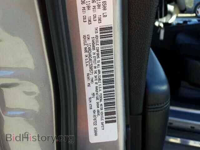2014 DODGE DURANGO - VIN: 1C4RDHAG4EC590571 - Photo 10