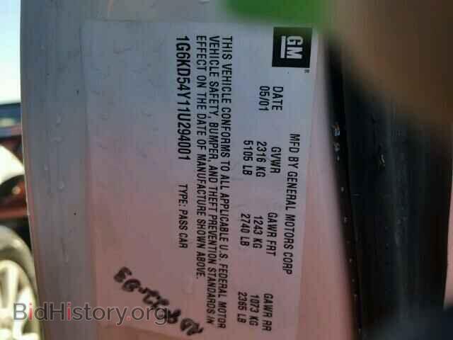 2001 CADILLAC DEVILLE - VIN: 1G6KD54Y11U294001 - Фото 10