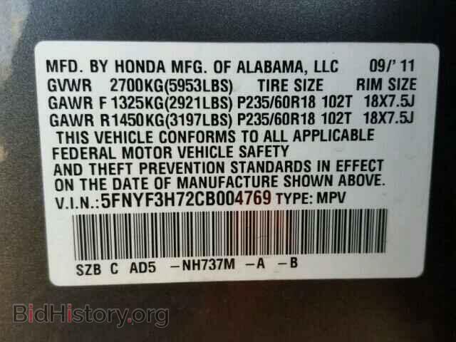 2012 HONDA PILOT - VIN: 5FNYF3H72CB004769 - Фото 10