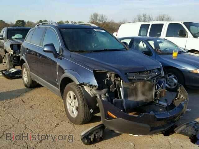 Фотография 3GSCL33P88S721075 - SATURN VUE 2008