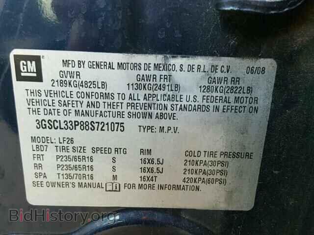 2008 SATURN VUE - VIN: 3GSCL33P88S721075 - Фото 10