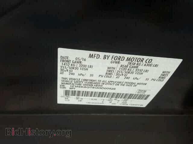 2016 FORD EXPLORER - VIN: 1FM5K8GT8GGD00526 - Фото 10