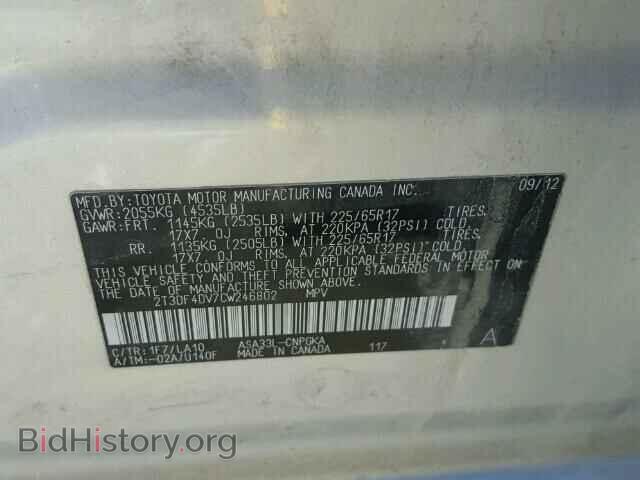 2012 TOYOTA RAV4 - VIN: 2T3DF4DV7CW246802 - Фото 10