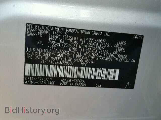 2012 TOYOTA RAV4 - VIN: 2T3DF4DVXCW228603 - Фото 10