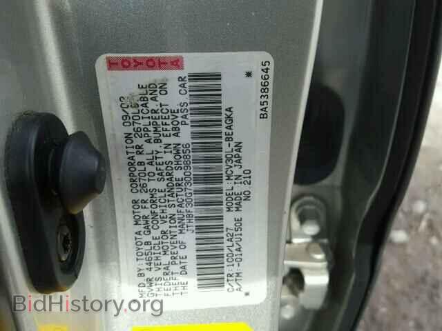 2003 LEXUS ES300 - VIN: JTHBF30G730098856 - Фото 10
