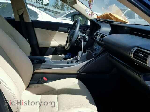 2014 LEXUS IS250 - VIN: JTHBF1D29E5007854 - Фото 5