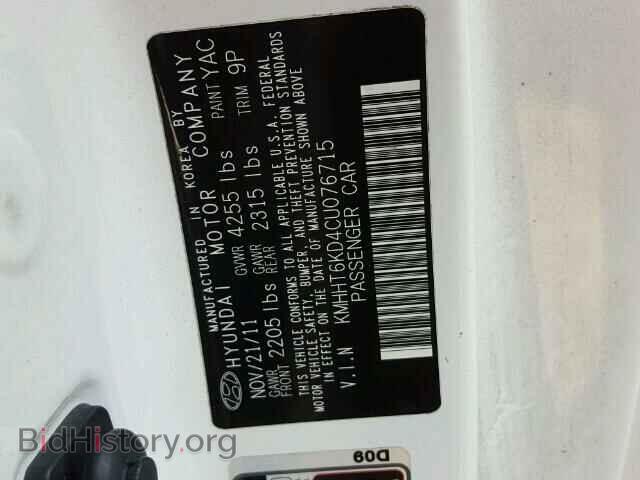 2012 HYUNDAI GENESIS - VIN: KMHHT6KD4CU076715 - Фото 10