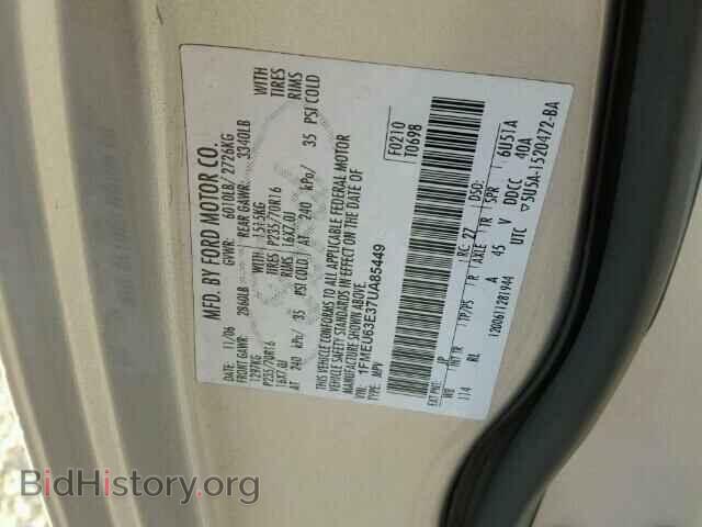 2007 FORD EXPLORER - VIN: 1FMEU63E37UA85449 - Photo 10