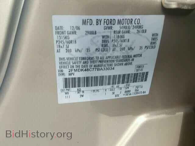 2007 FORD EDGE - VIN: 2FMDK48C77BA33034 - Фото 10